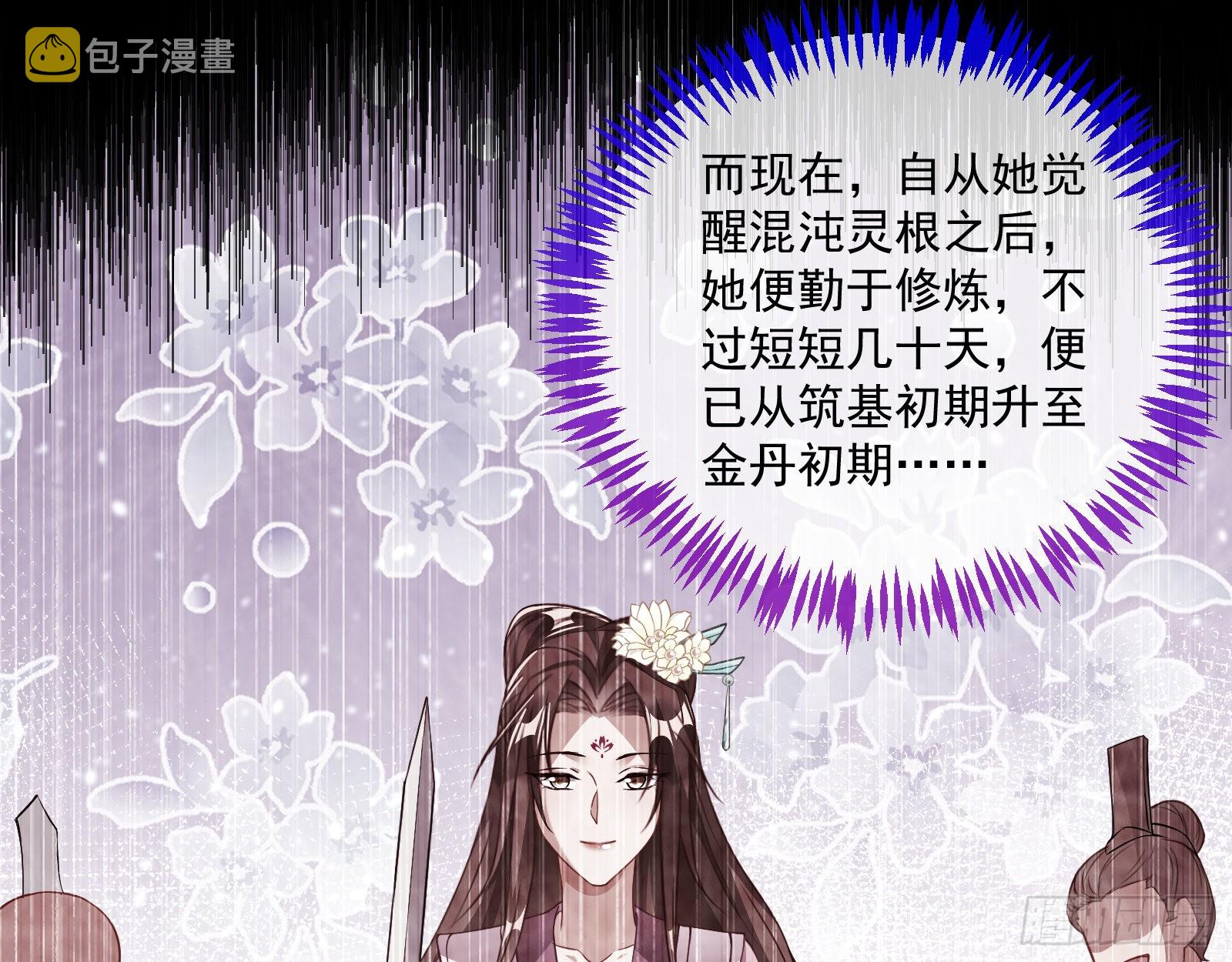杀心59