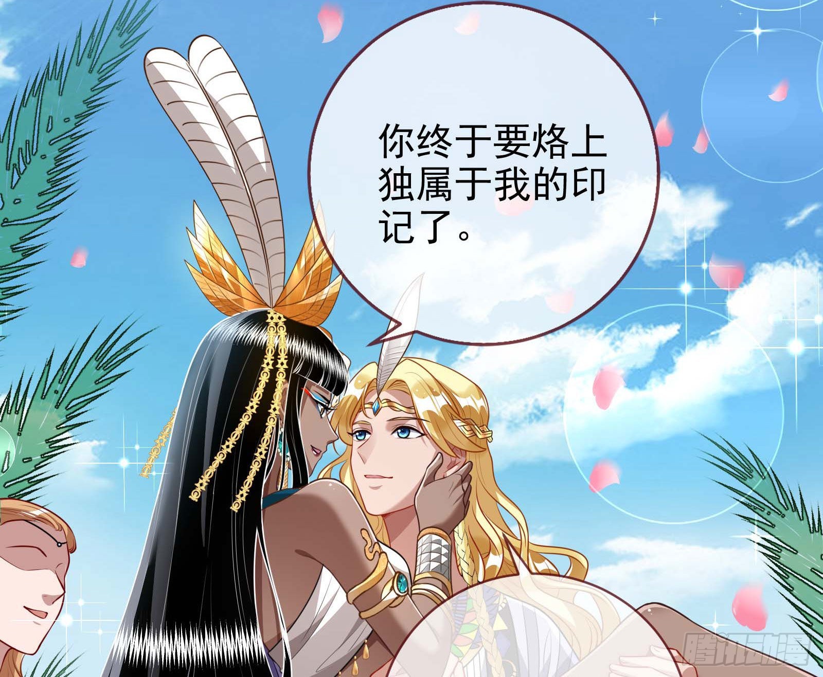 结婚的条件63