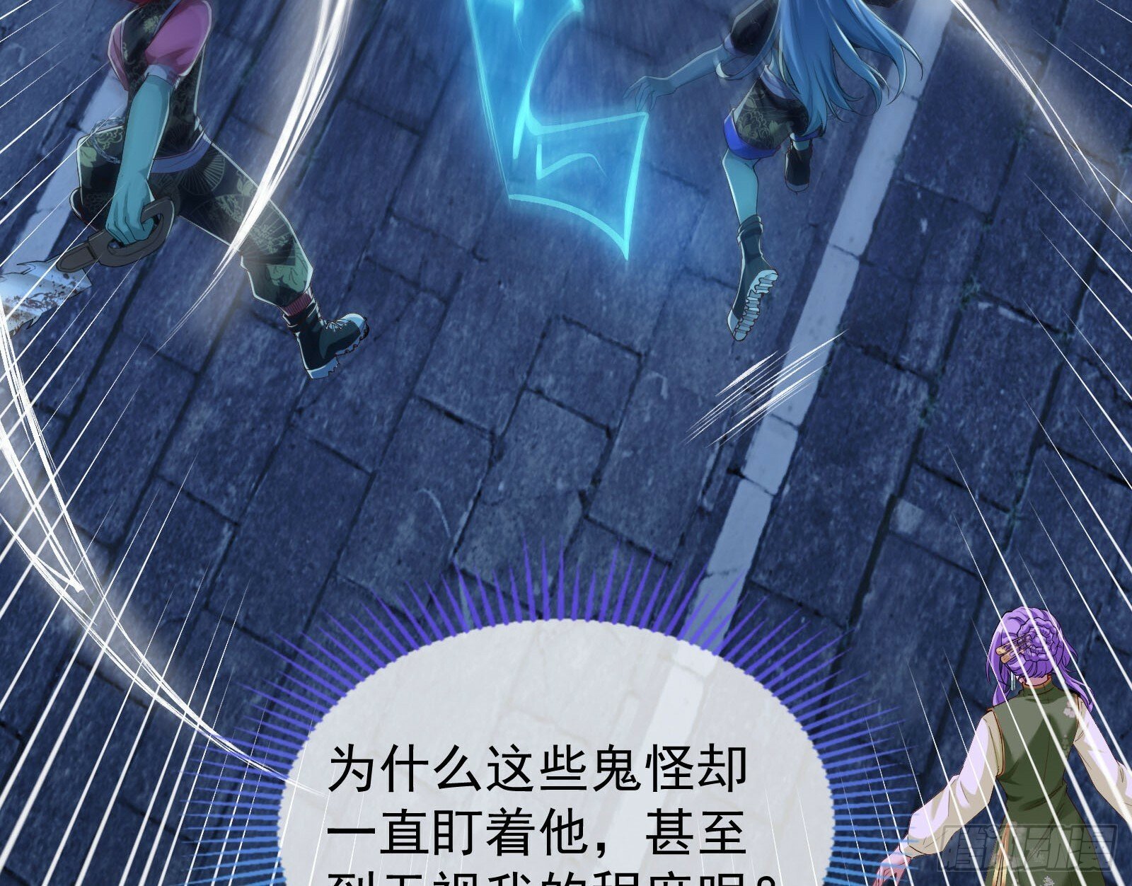 救人4