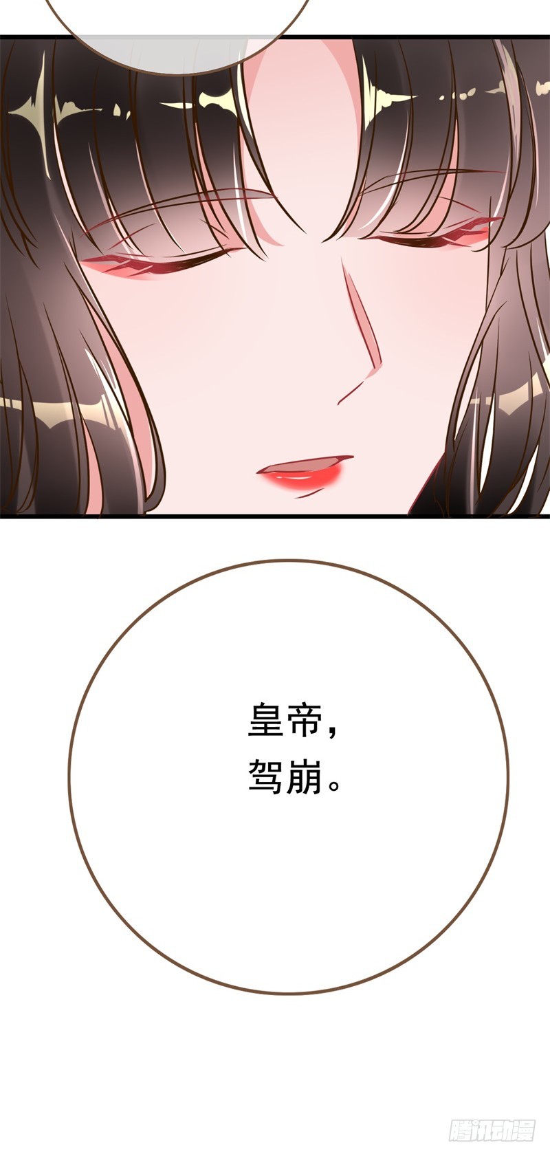 新皇万岁19
