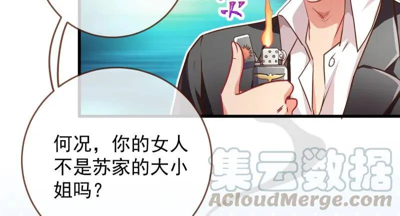 羊毛要一把一把地薅35