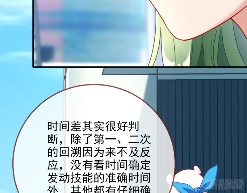 最后一击开始48