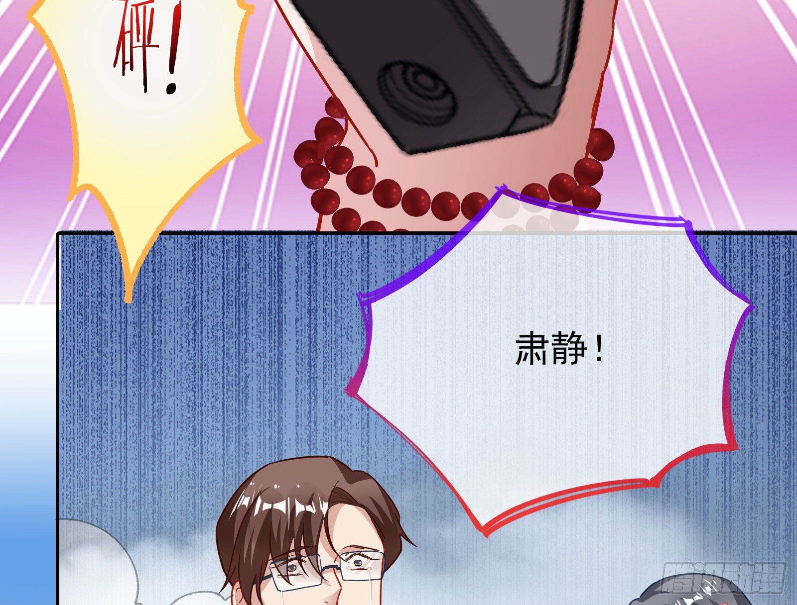 王爷，救救我36