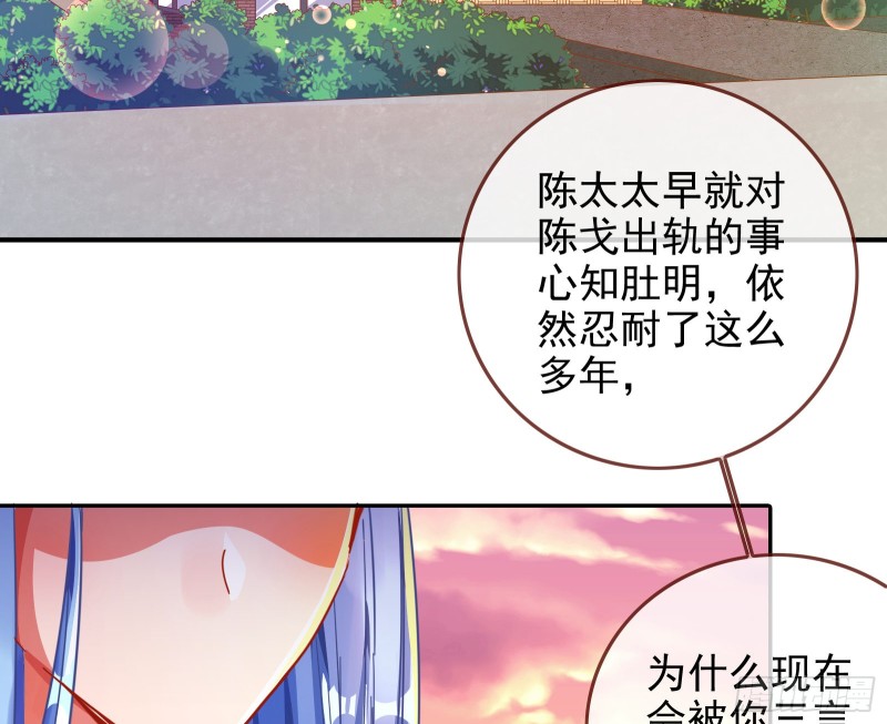 致命女人67