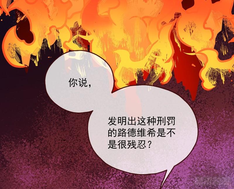 血狱43