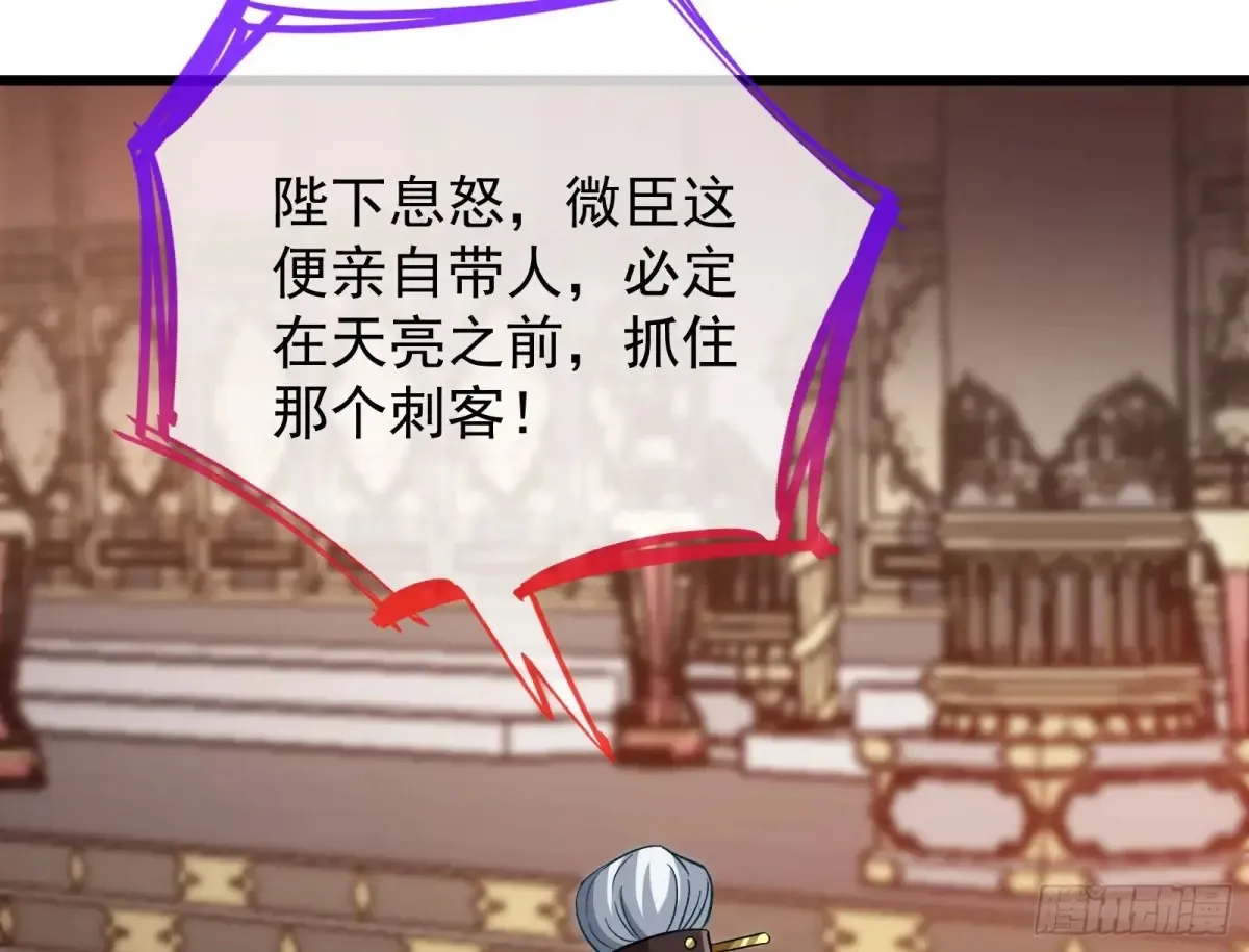 为你而来123