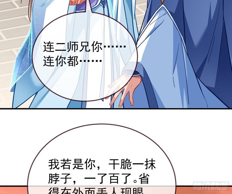 恩断情绝138