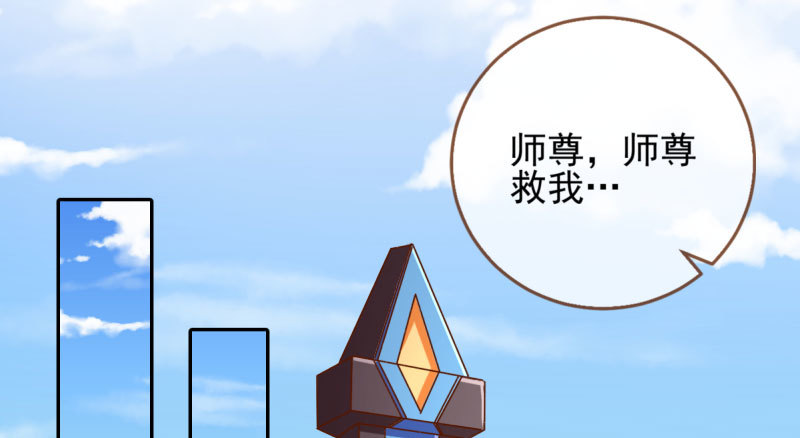 天空一声巨响 反派男二登场7
