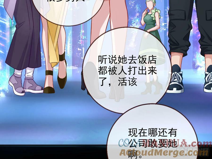 女神降临51