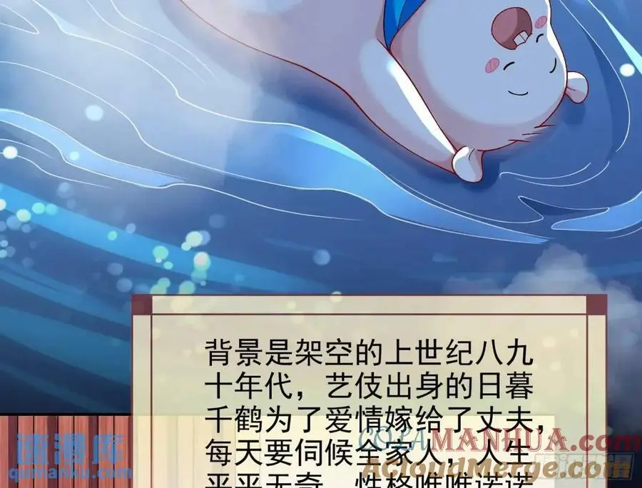 花魁盛世84