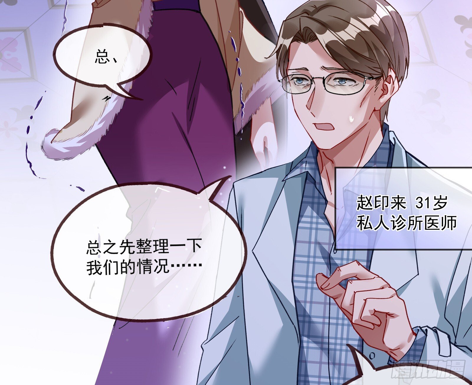 血月公馆32