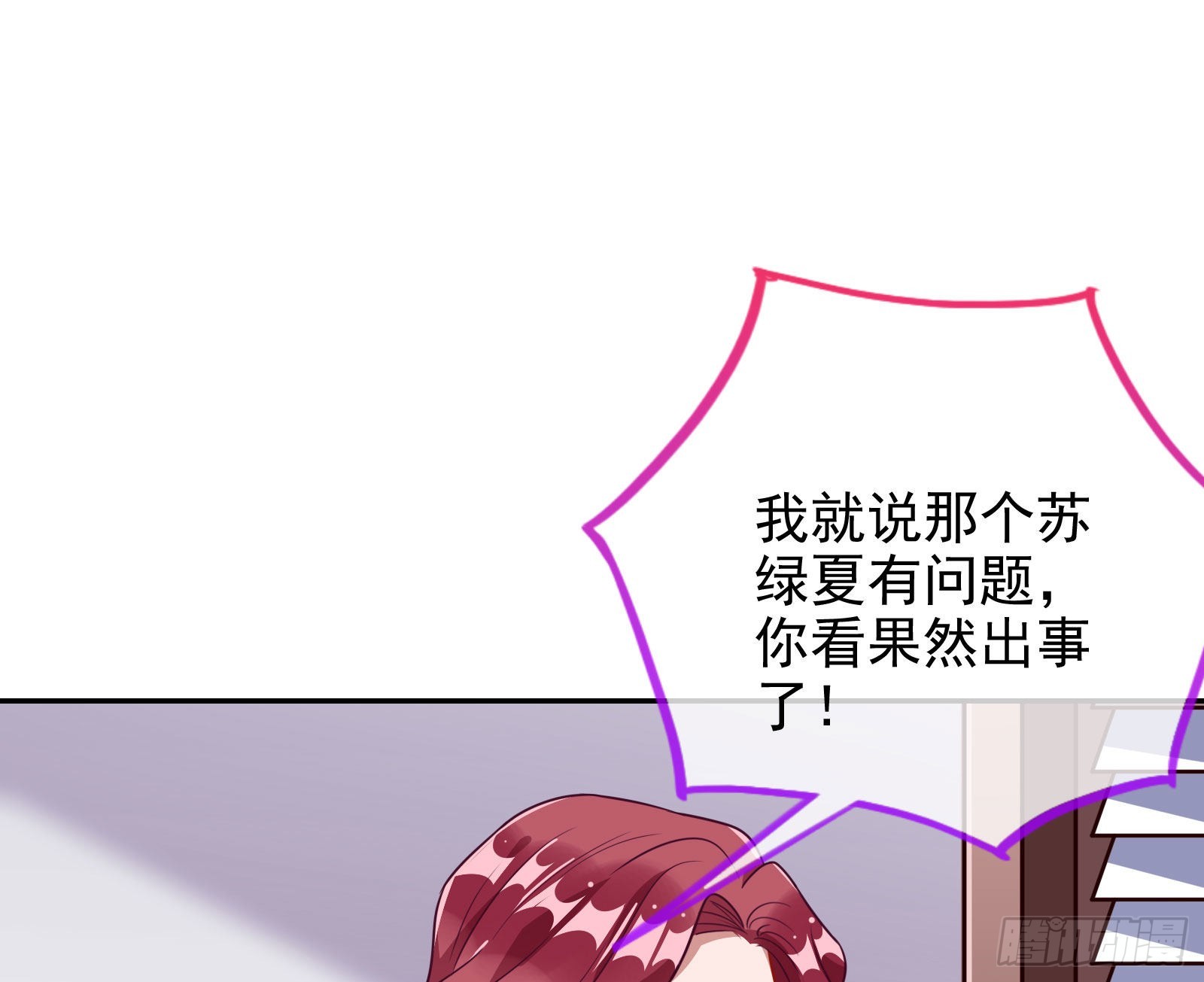你忘不了他36