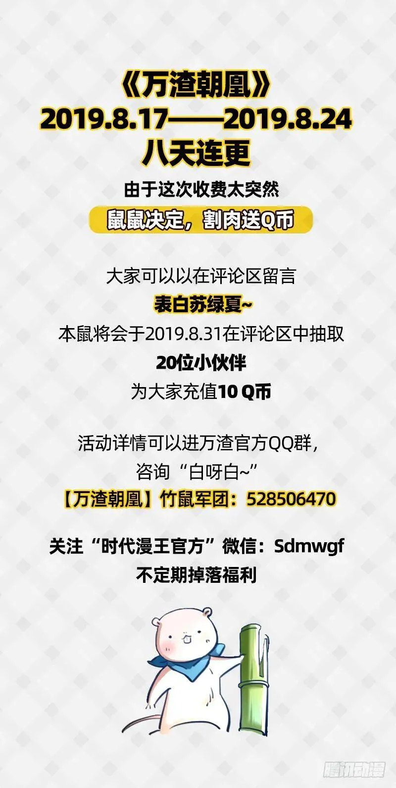 婆婆小三两败俱伤131