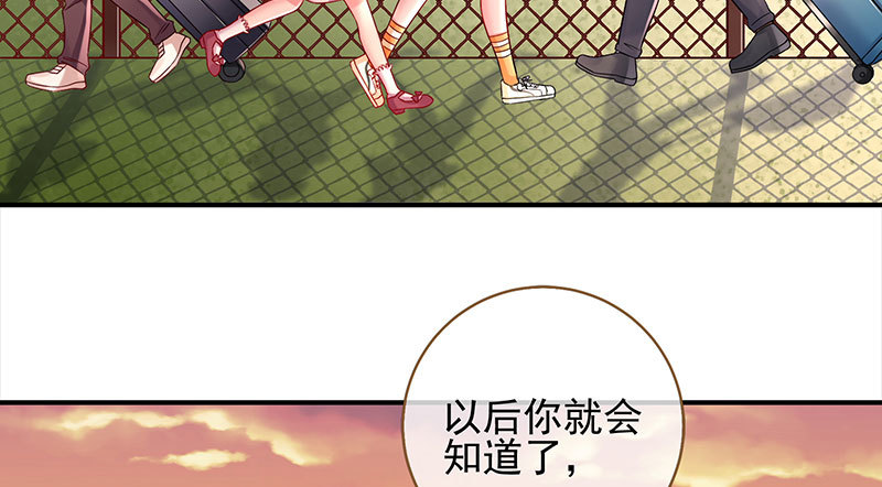 刷好感24