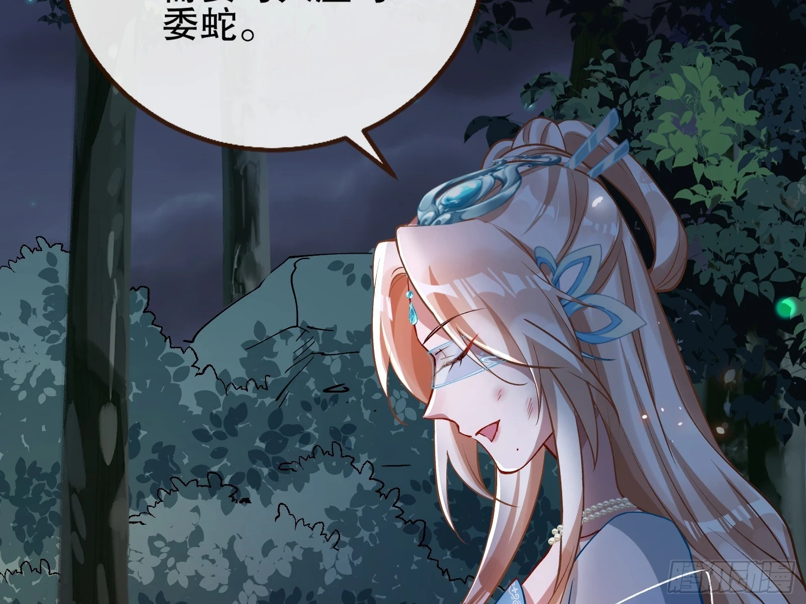 暴君24