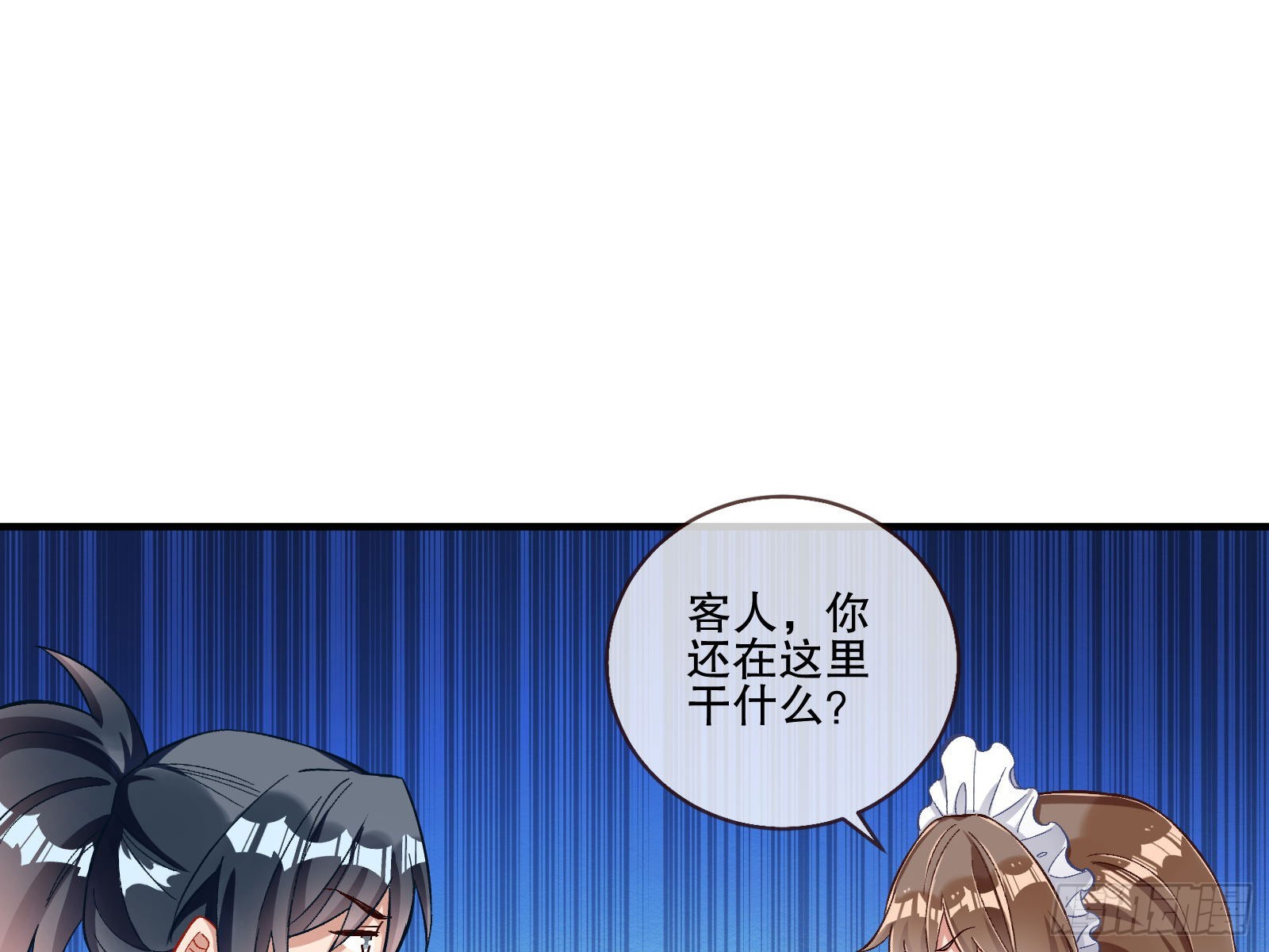 圈套22