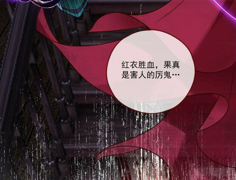 我不是妖物82