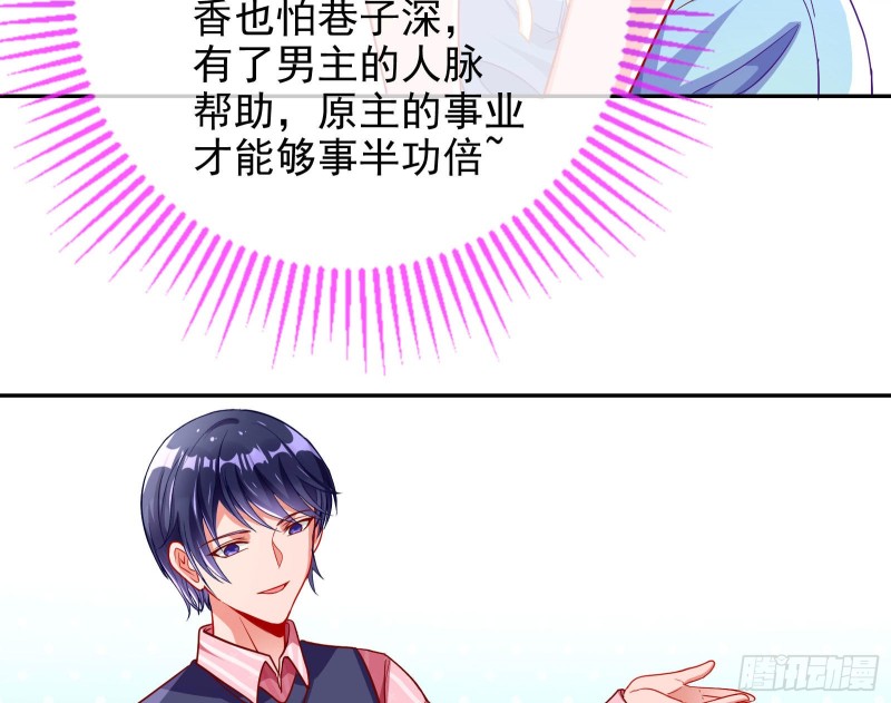 要庆祝吗63