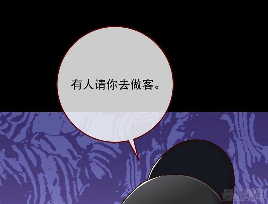 鼠鼠有难67