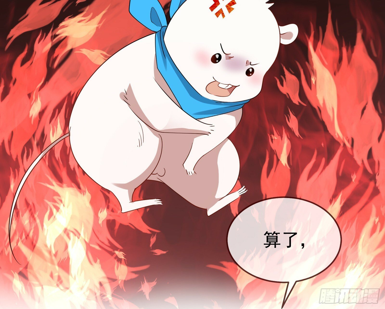 有你相伴75