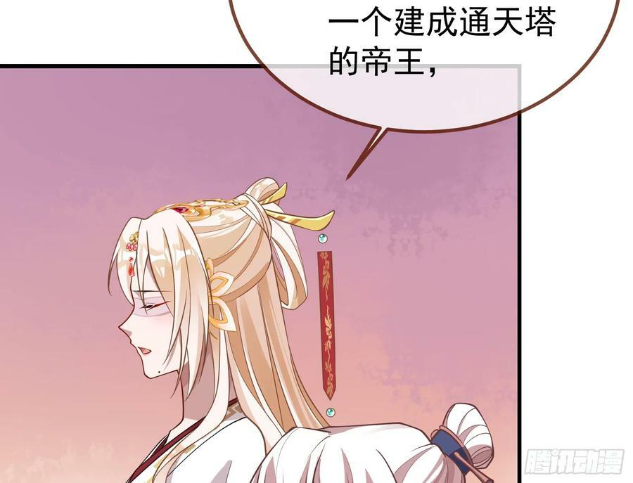 永不分离30