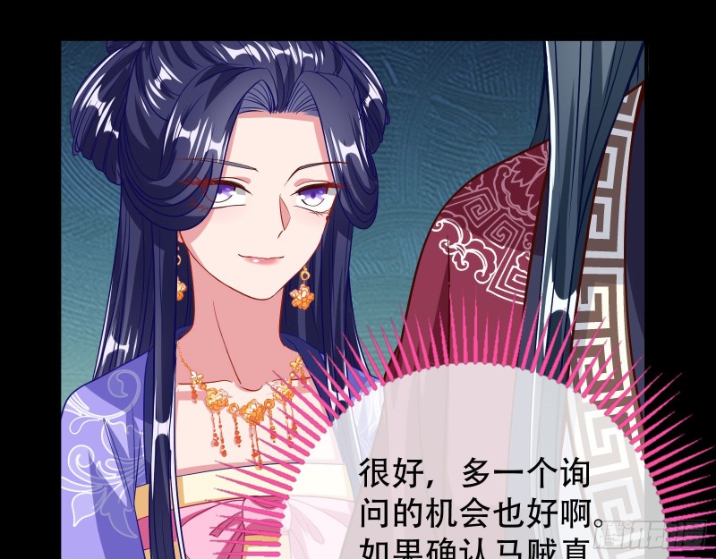 试探71