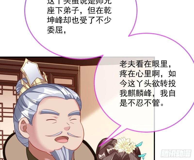 杀回乾坤峰33