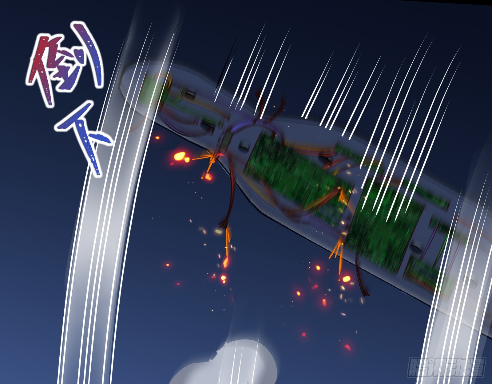 黎明前55