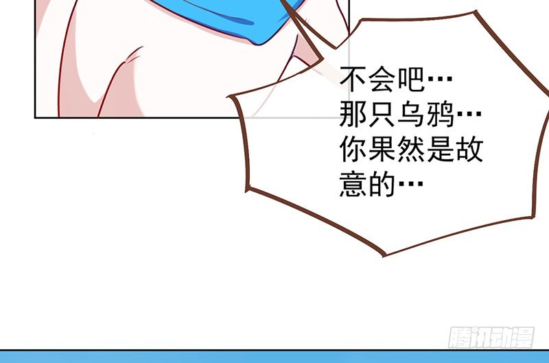 进击的大反派85