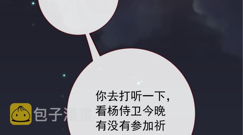 鱼上钩了104