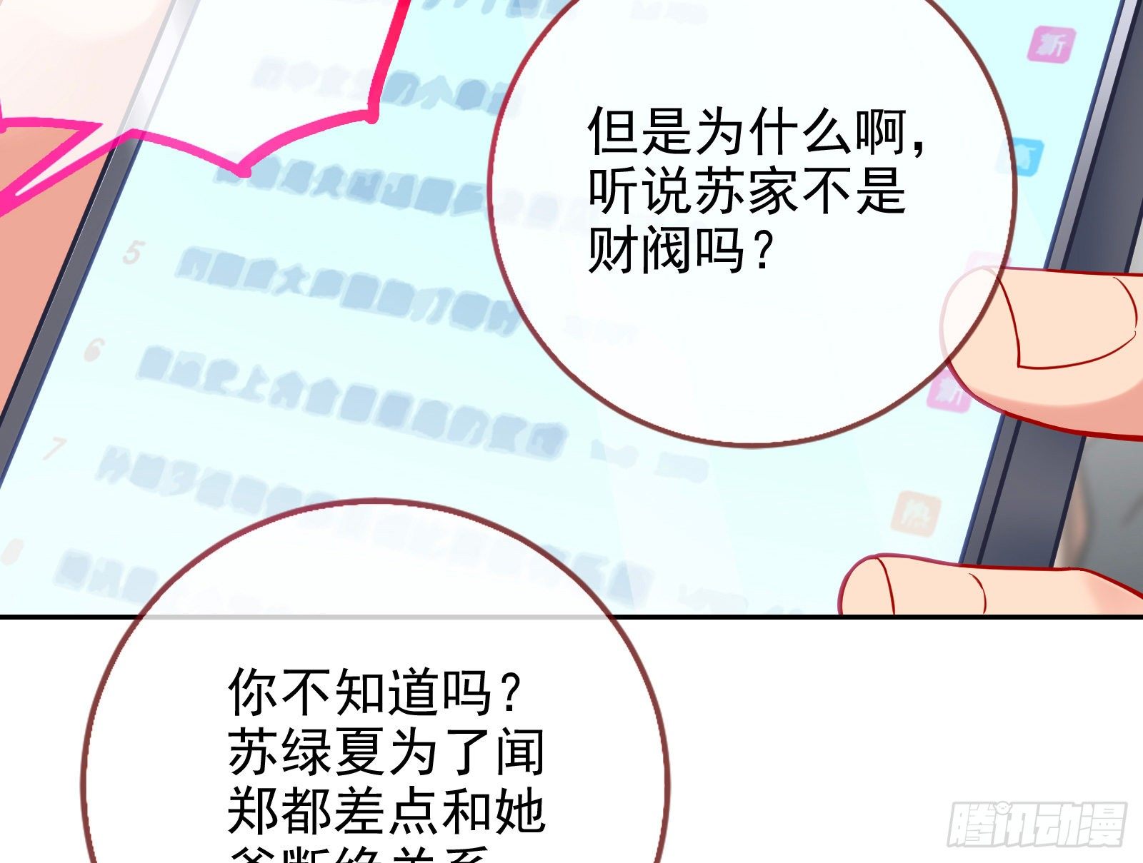 谁的绞刑架44