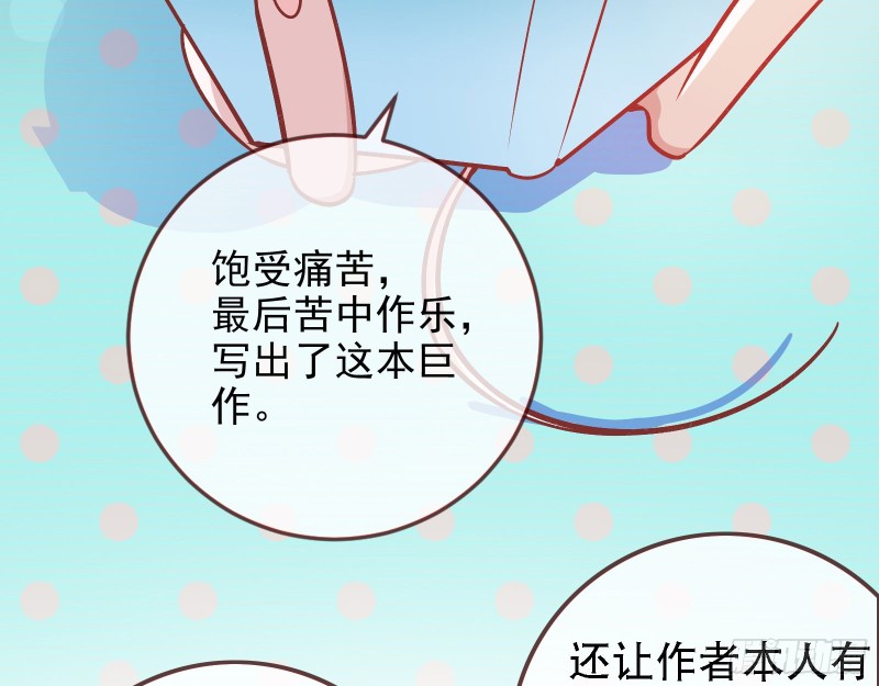 人血馒头31
