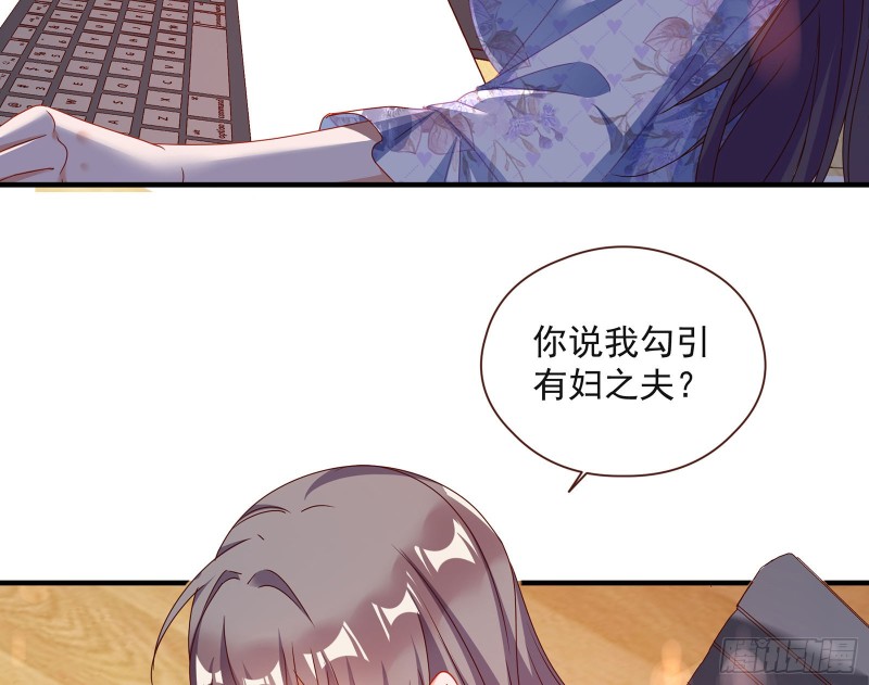 我只爱有妇之夫40