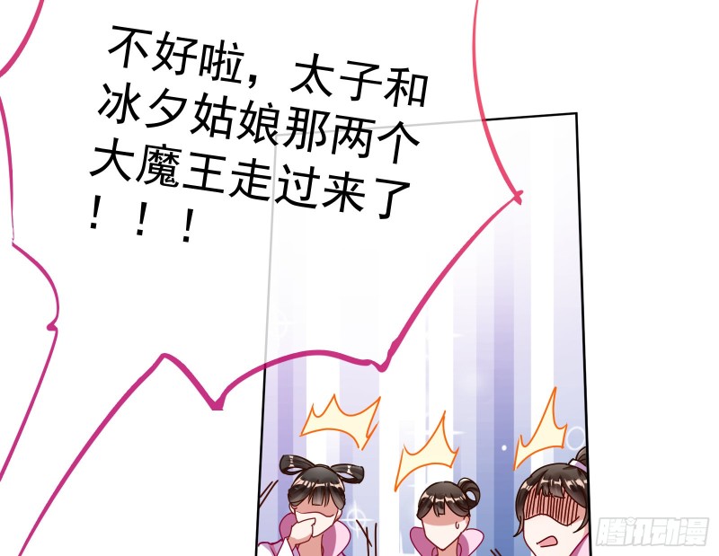 最悲催男二7