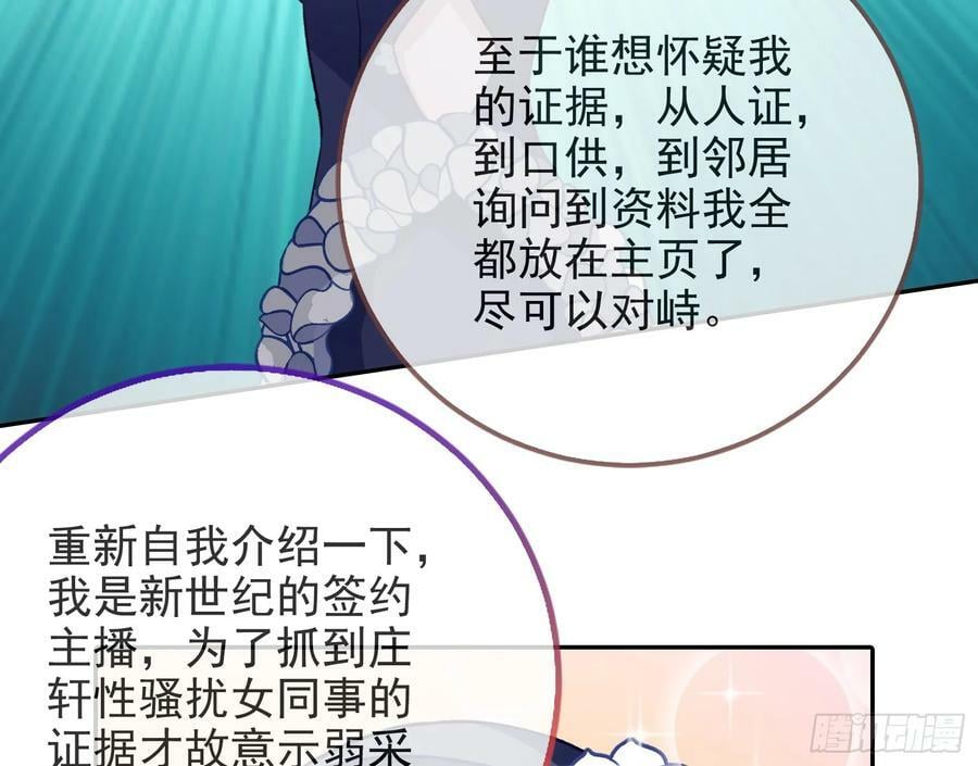 道歉25