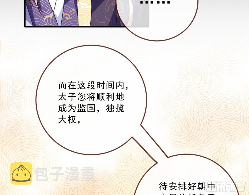 峰回路转14