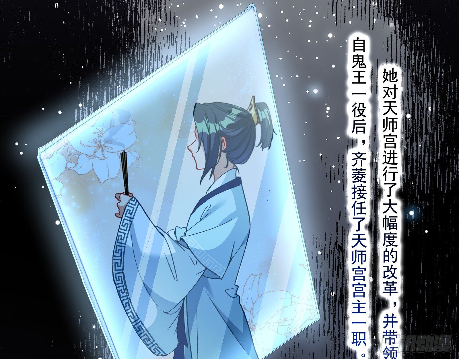 血月公馆4
