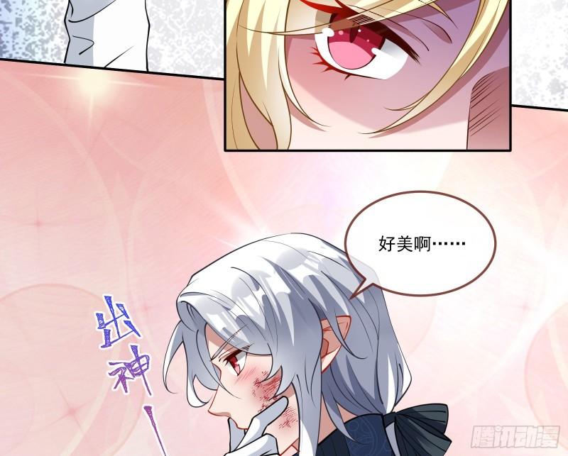 什么是廉耻27