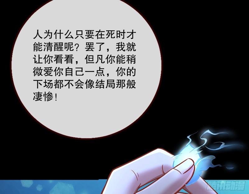 魔晶入侵103