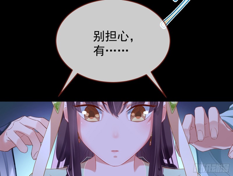 三心二意92