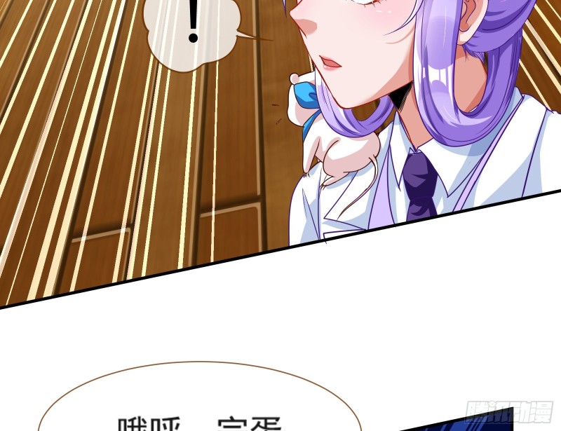 解锁少主12