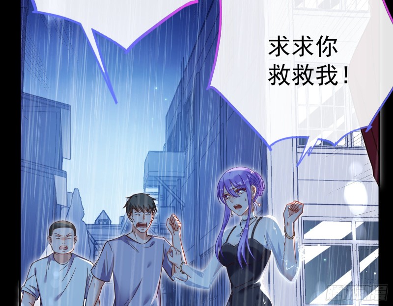 死地求生109