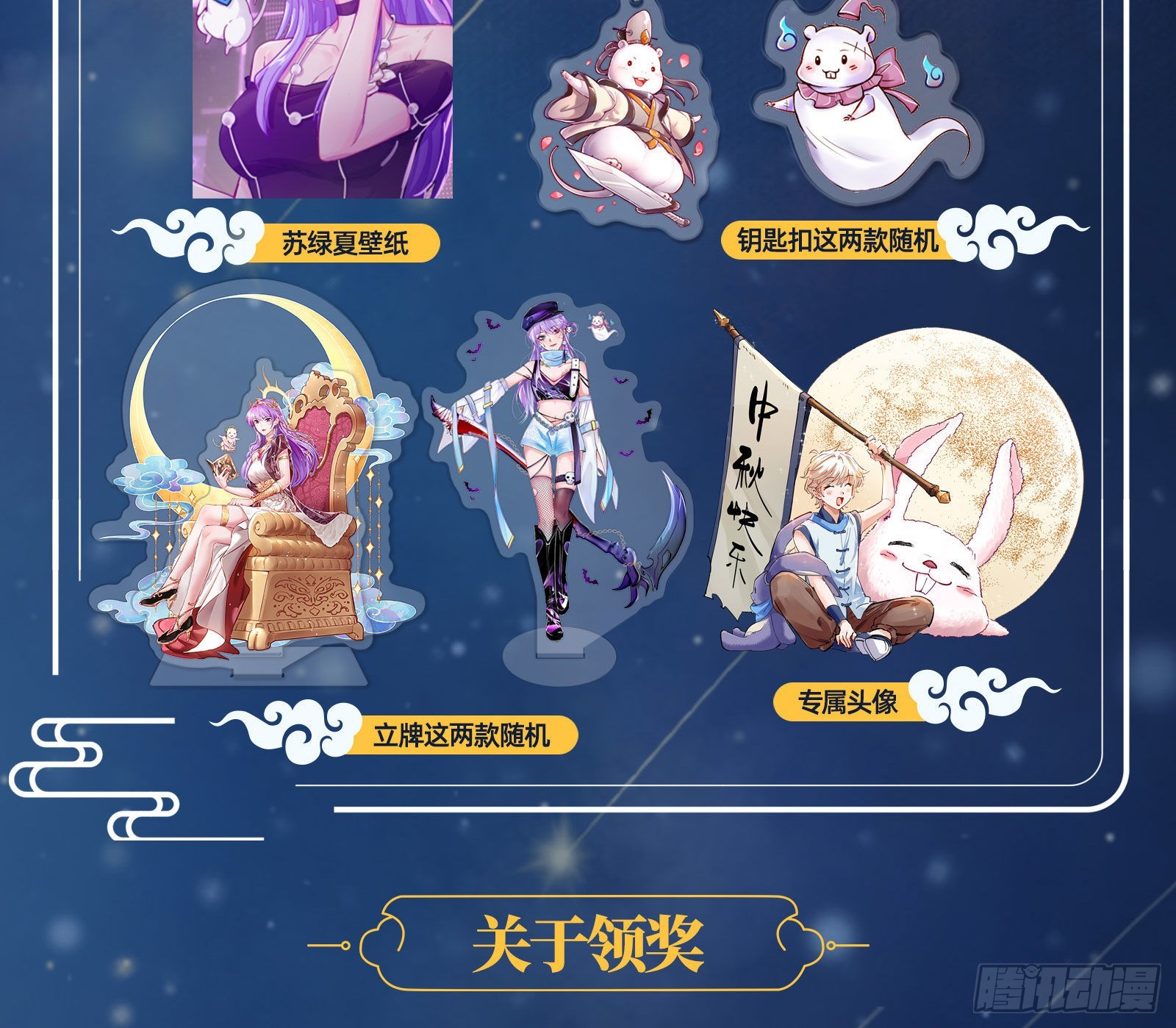 千里送经验134