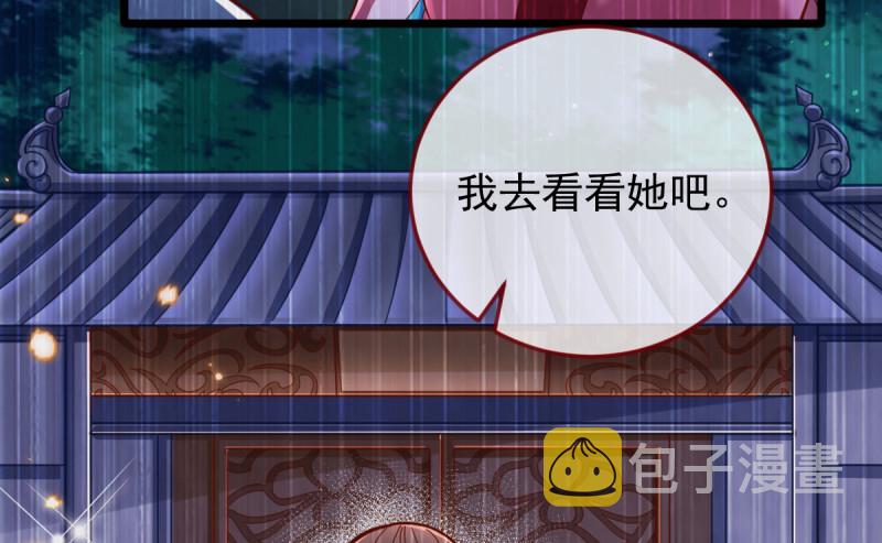 重回古代小世界34