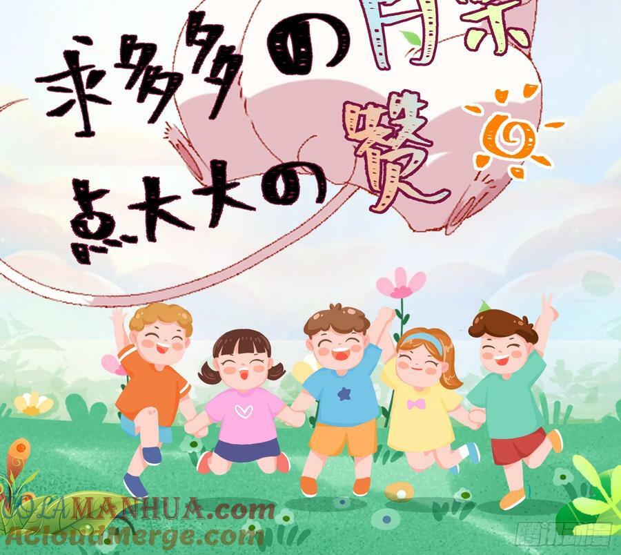 悲惨序幕4