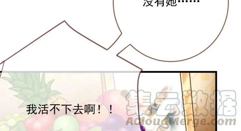 如何羞辱穿越婊50