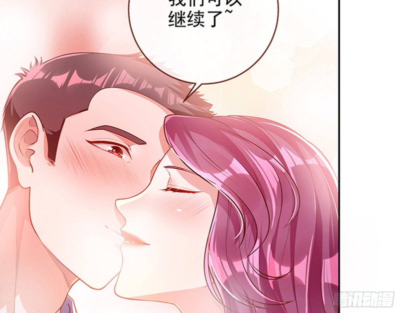 偷情与热搜49