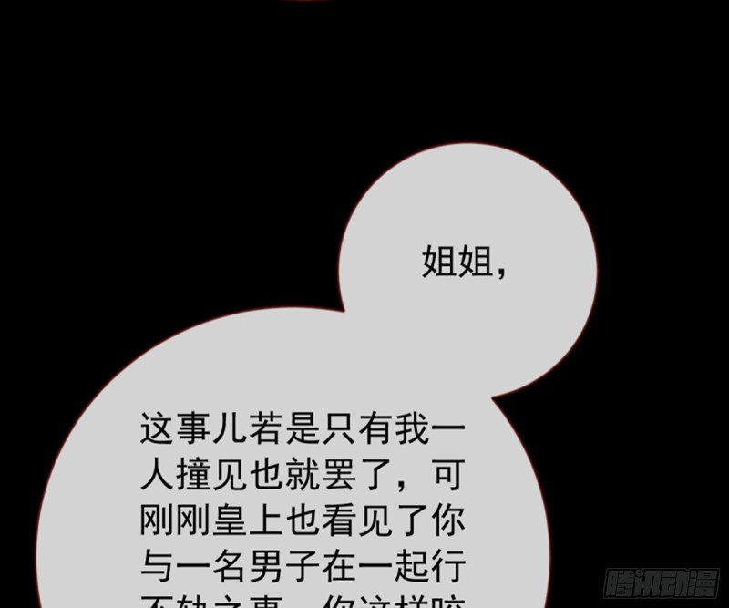 捉奸成“单”48