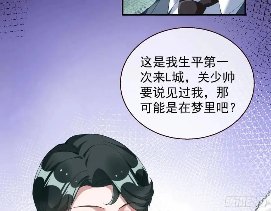 省城来的特派员41
