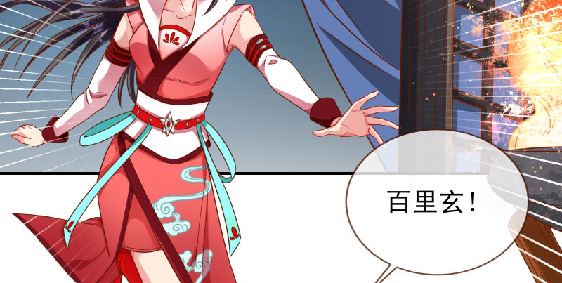 魔头伏诛 女主流泪47